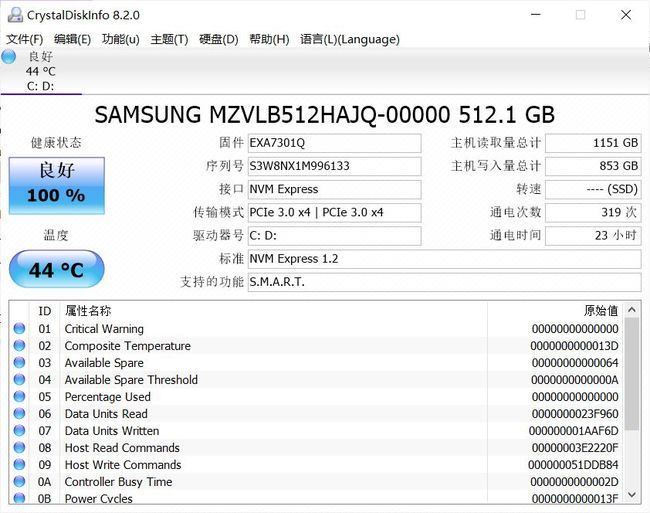 榮耀MagicBook 14好用嗎 榮耀MagicBook 14使用體驗(yàn)評(píng)測(cè)