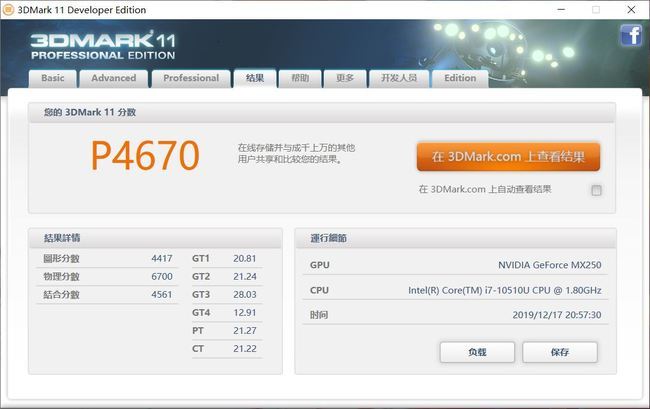 榮耀MagicBook 14好用嗎 榮耀MagicBook 14使用體驗(yàn)評(píng)測(cè)