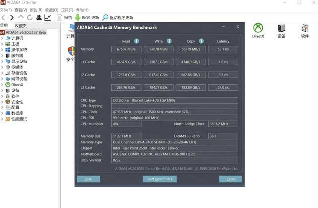 威剛XPG龍耀D50 Xtreme DDR4-5000內(nèi)存詳細(xì)評測