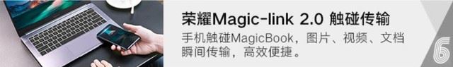 榮耀MagicBook2019 Intel版值得買嗎 MagicBook2019 Intel版筆記本詳細(xì)評測
