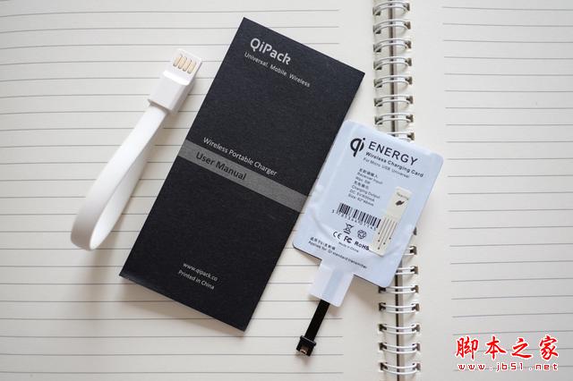 WiPack無(wú)線充電寶體驗(yàn)評(píng)測(cè)