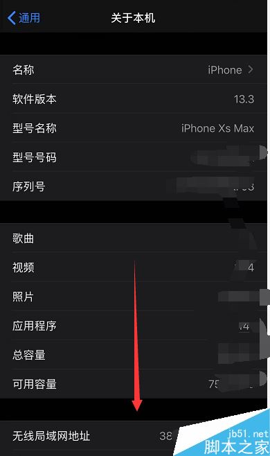 airpods pro怎么更新固件？airpods pro升級(jí)固件教程