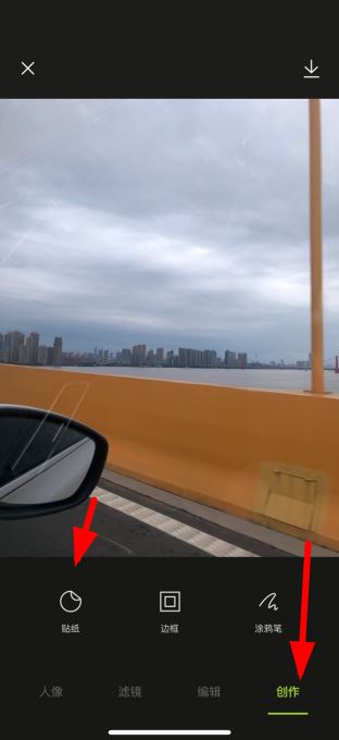 醒图贴纸如何使用?醒图app贴纸用法介绍