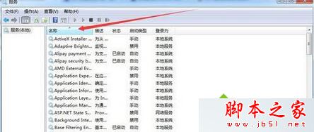 升級(jí)win7系統(tǒng)后電腦沒聲音但是驅(qū)動(dòng)正常怎么辦？win7系統(tǒng)電腦沒聲音的解決方法