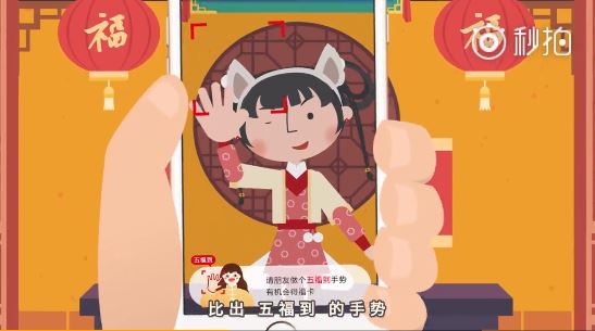 2018支付寶集五福五福到手勢(shì)怎么擺？五福到手勢(shì)正確擺法