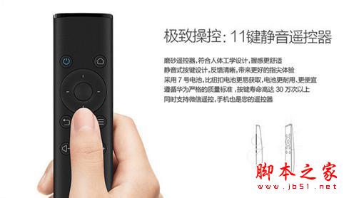 什么才是真4K？熱銷王華為榮耀與芒果嗨Q H7電視盒子對比評測