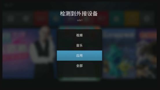天貓魔盒怎么看電視直播？會這三招就夠啦