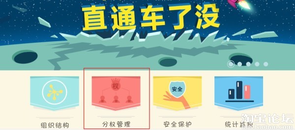 淘宝智能机器人是什么怎么使用以及千牛智能机器人使用图文教程