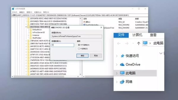 win10系统不够简洁怎么办？win10系统精简方法汇总