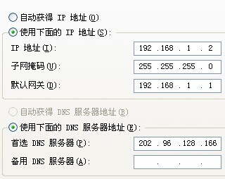 華為(HG520s)路由器介紹以及設(shè)置(圖文教程)