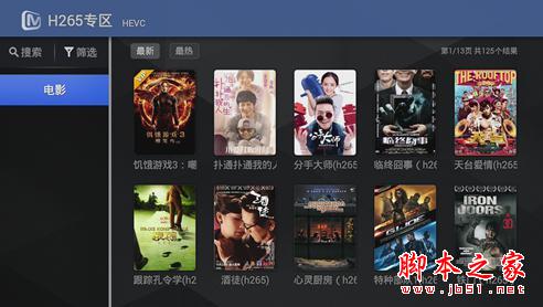 什么才是真4K？熱銷王華為榮耀與芒果嗨Q H7電視盒子對比評測