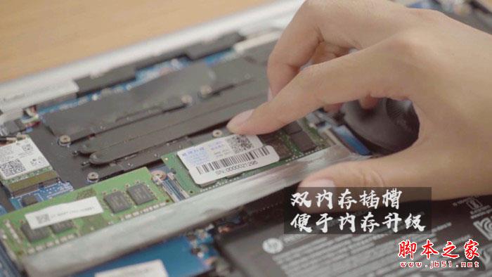 惠普戰(zhàn)66三代性能怎么樣？3代惠普戰(zhàn)66輕薄商務本云評測