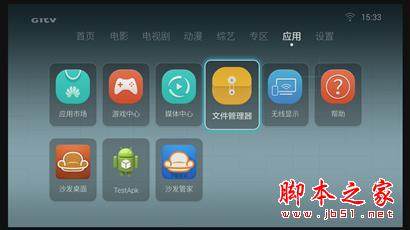 什么才是真4K？熱銷王華為榮耀與芒果嗨Q H7電視盒子對比評測