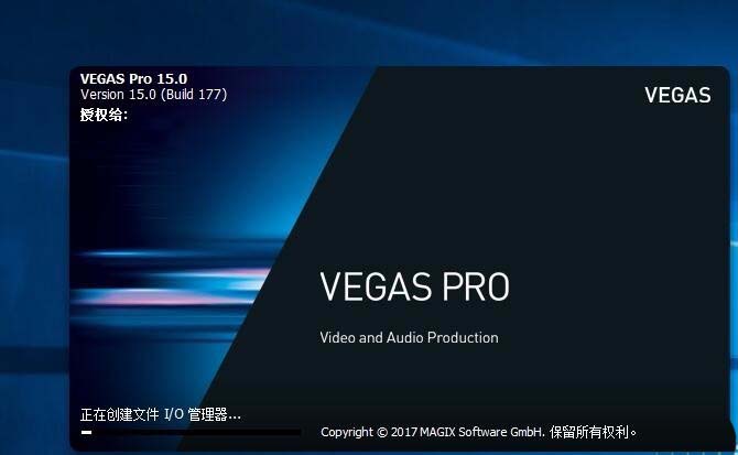 vegas怎么旋轉視頻? vegas視頻旋轉90度的教程