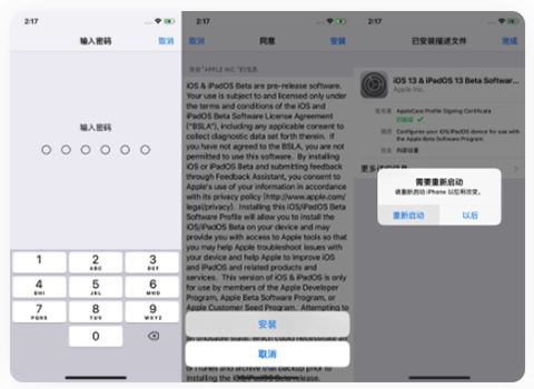 iPadOS14支持機型有哪些 iPadOS14支持機型及升級方法
