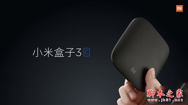 小米盒子3C和小米盒子3增強(qiáng)版哪個(gè)好？小米盒子3增強(qiáng)版和小米盒子3C詳細(xì)區(qū)別對(duì)比評(píng)測(cè)
