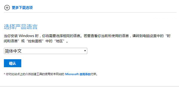 Win10一周年更新正式版ISO官方光盘镜像免费下载地址