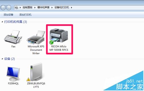 理光MP5000B復(fù)印機(jī)無(wú)法打印提示紙張尺寸不匹配怎么辦?