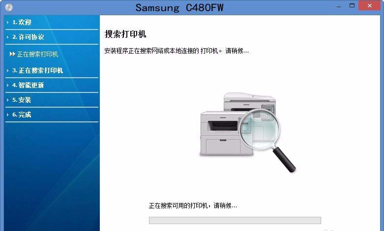 三星C480FW打印機(jī)出現(xiàn)脫機(jī)問(wèn)題怎么復(fù)位?