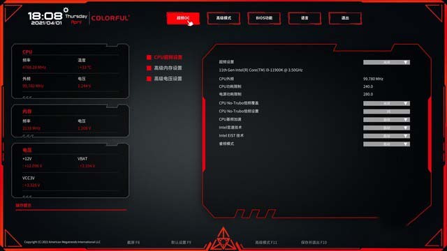 七彩虹CVN Z590M FROZEN主板怎么樣 七彩虹CVN Z590M FROZEN主板評測