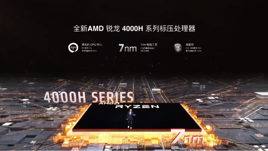 銳龍7 4800H輕薄本 榮耀 MagicBook Pro 銳龍版 2020 全面評測