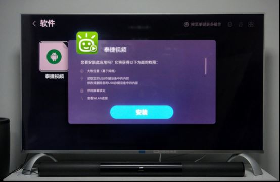 樂視電視四大必備直播軟件 免費(fèi)看翡翠臺(tái)、本港臺(tái)