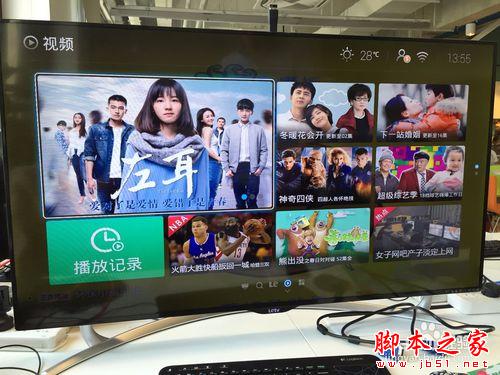 樂視電視怎么安裝軟件來看電影看直播 樂視電視看電影看直播圖文教程