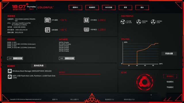 七彩虹CVN Z590M FROZEN主板怎么樣 七彩虹CVN Z590M FROZEN主板評測