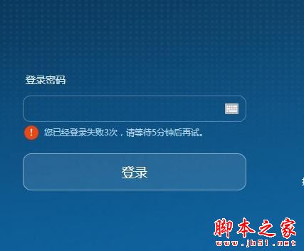 華為無(wú)線路由器A1初始密碼是多少