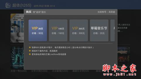 什么才是真4K？熱銷王華為榮耀與芒果嗨Q H7電視盒子對比評測
