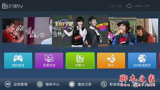 什么才是真4K？熱銷王華為榮耀與芒果嗨Q H7電視盒子對比評測