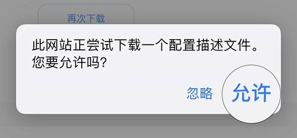 iPadOS14支持機型有哪些 iPadOS14支持機型及升級方法