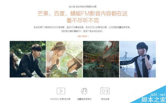 堅(jiān)果G3和極米CC/酷樂(lè)視S3三款智能投影儀哪個(gè)值得買？