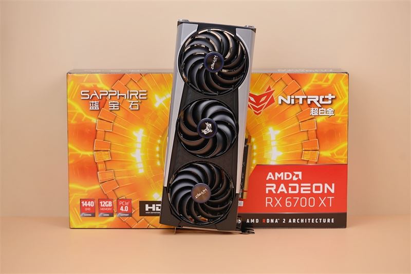 藍(lán)寶石RX6700 XT超白金怎么樣 藍(lán)寶石RX6700 XT超白金顯卡詳細(xì)評(píng)測(cè)