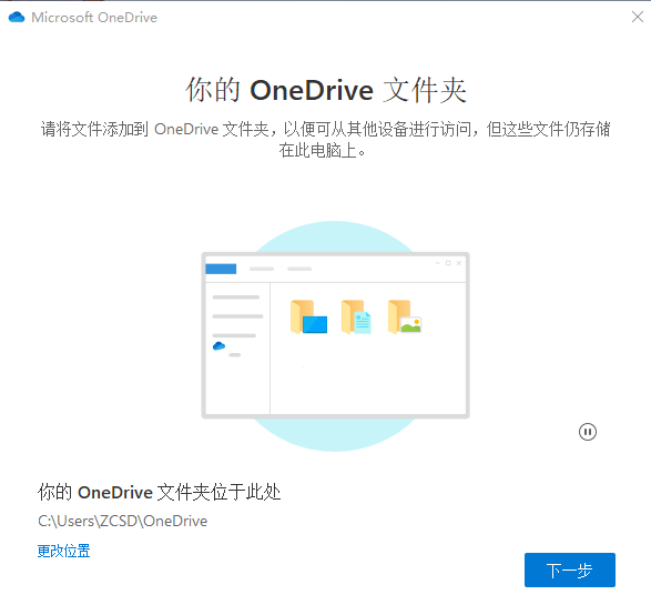 升級到Windows11的過程中，電腦設備上的文件會不會丟失？