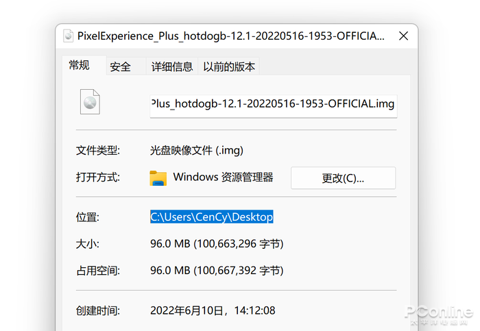 學(xué)會(huì)查看文件的Hash值 不再擔(dān)心文件被篡改&中毒 Hash快速上手攻略