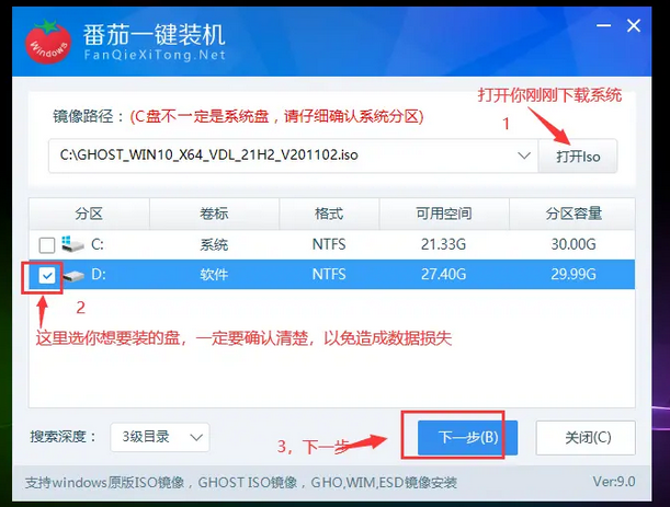 wepe怎么重装系统？最全面的wepe重装系统步骤