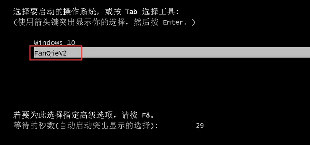 wepe怎么重装系统？最全面的wepe重装系统步骤