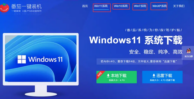 wepe怎么重装系统？最全面的wepe重装系统步骤