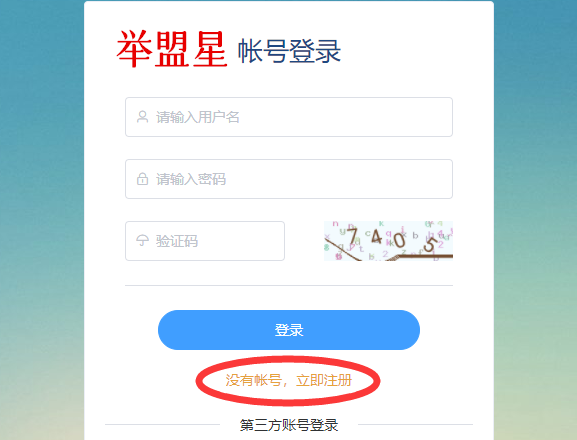 微信公眾號收費功能怎么開通，怎么做微信公眾號報名繳費功能