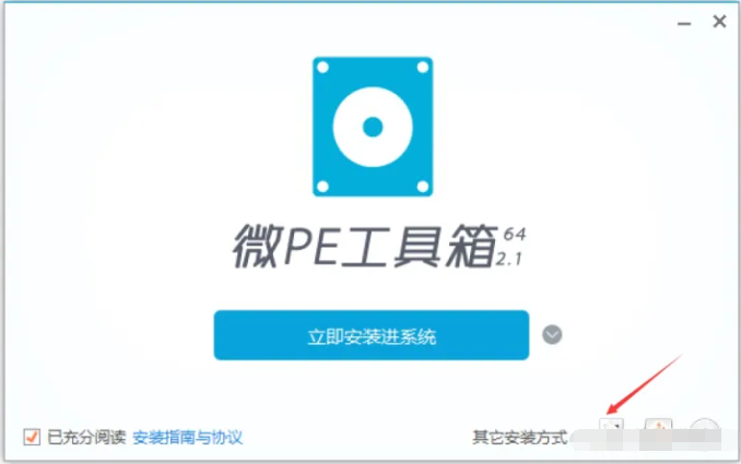 电脑系统怎么重装最好 最方便电脑系统重装教程