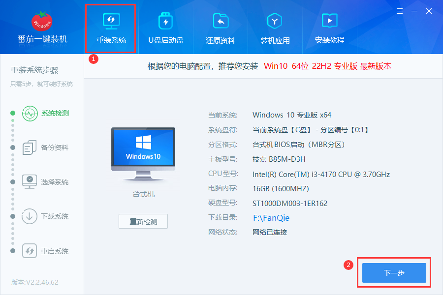 电脑重装系统后屏幕怎么显示不全？屏幕显示不全的解决方法