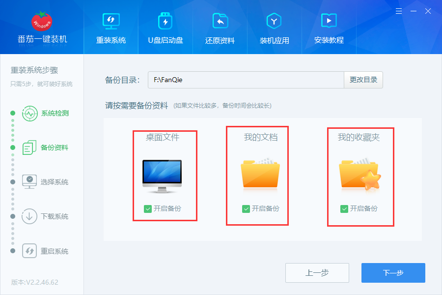 电脑重装系统后屏幕怎么显示不全？屏幕显示不全的解决方法