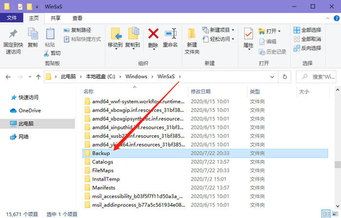 电脑c盘哪些文件可以删除 C盘可以删除的文件介绍