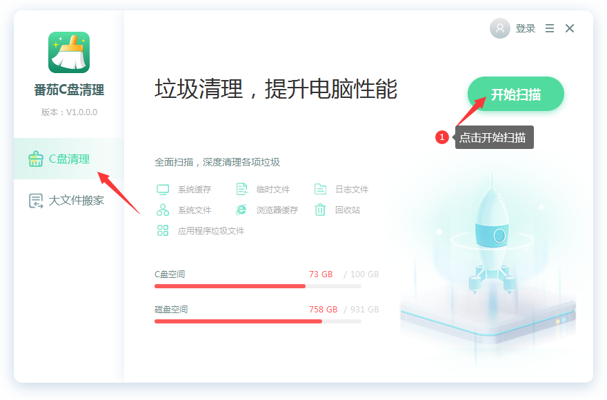 电脑c盘哪些文件可以删除 C盘可以删除的文件介绍