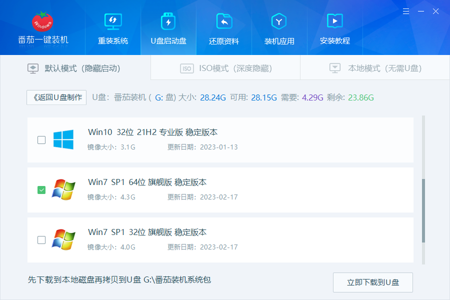 联想电脑怎么重装系统win10 联想重装win10系统图文教程
