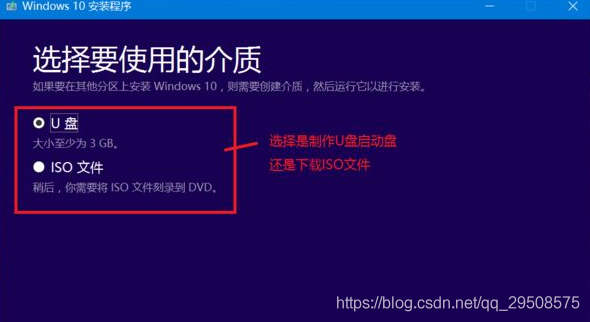 微软官网怎么下载windows10 官网下载win10的操作方法图解