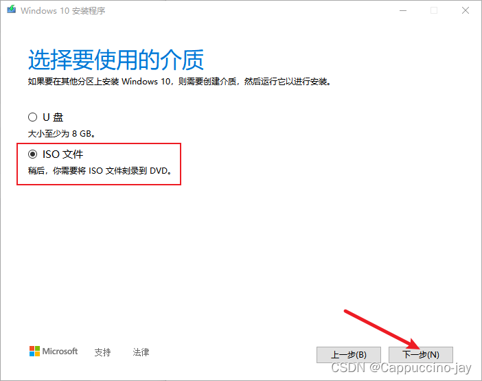 win10iso镜像怎么下载 win10iso镜像百度云下载