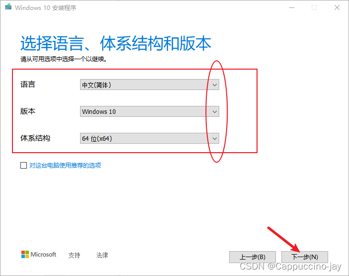 win10iso镜像怎么下载 win10iso镜像百度云下载