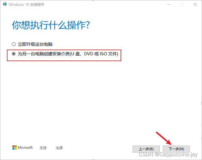 win10iso镜像怎么下载 win10iso镜像百度云下载